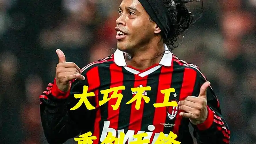 决赛的赛况